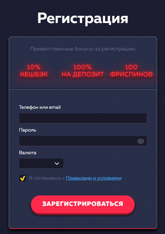 Форма реєстрації нового користувача